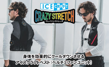 バートルペルチェ