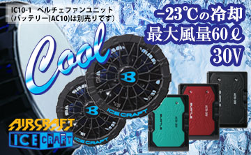 バートルペルチェ