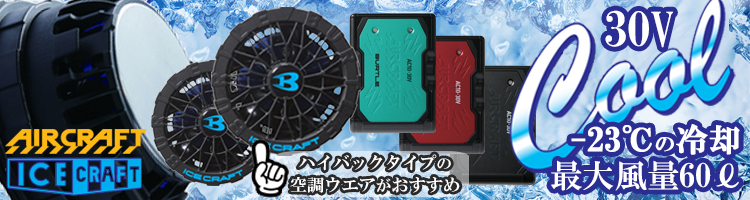 バートルペルチェ