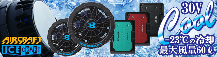 バートルペルチェ