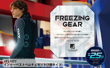 アイズペルチェ