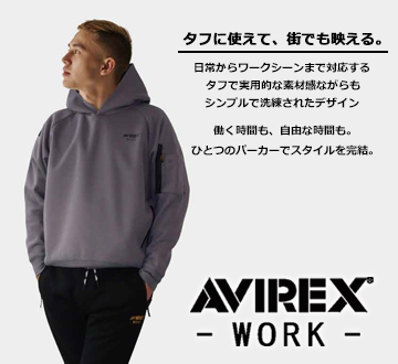 AVIREX