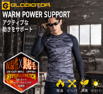 GLADIATOR G1818