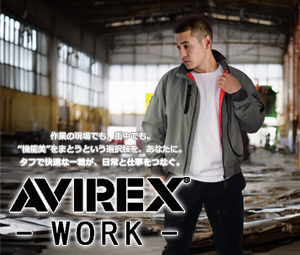 AVIREX