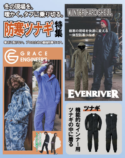 エスケー