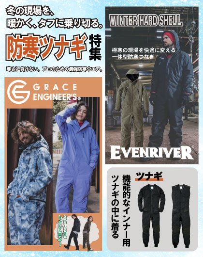 エスケー