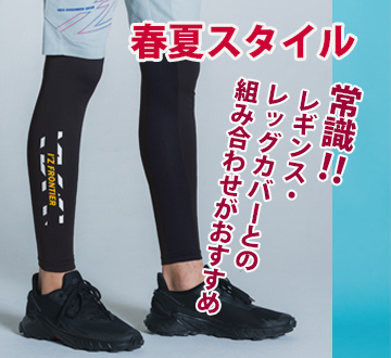 ハーフパンツ